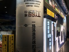 -丽江三义国际机场