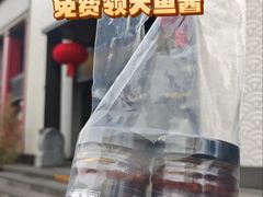 -旺顺阁·北京菜(大望路店)