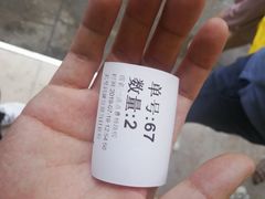 -1点点(曹杨路店)
