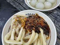 -西月城谭豆花(春熙路店)