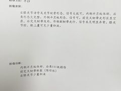 -国家体育总局运动医学研究所体育医院