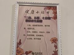 -美年大健康慈铭体检(黄浦分院)