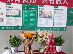 -宁波圣都装饰