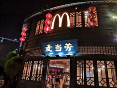 门面-麦当劳(南后街店)