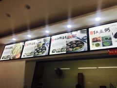 -四季美汤包(户部巷店)