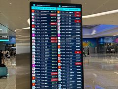 -杭州萧山国际机场
