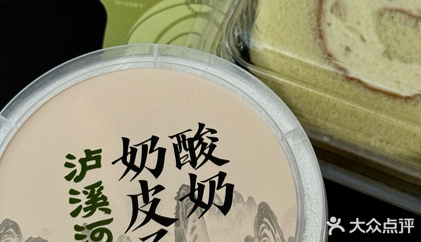 到底是谁在爱吃泸溪河啊…