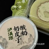 到底是谁在爱吃泸溪河啊…