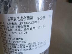 -和合谷(新街口店)