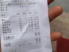 账单-寻北味品味东北(青浦宝龙店)