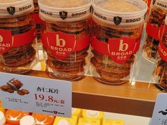 -BREAD WAY面包路·欧式面包(龙湖时代D馆店)