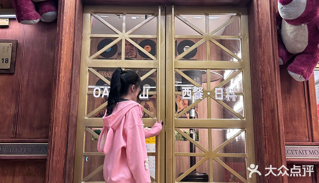 🍓大连｜藏在南山别墅里的氛围感西餐厅｜OAK BAR🍴