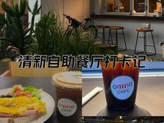 -ommo cafe(半岛城邦店)