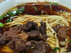 牛肉面-草桥清真牛肉锅贴扁食店