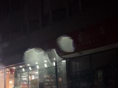 -比格比萨自助(国展店)