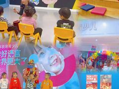 -英孚教育青少儿(河东中心)