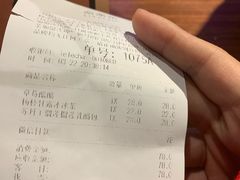 账单-LELECHA乐乐茶(上海五角场万达广场店)