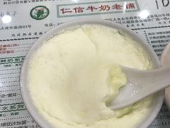 -仁信老铺(华盖路店)