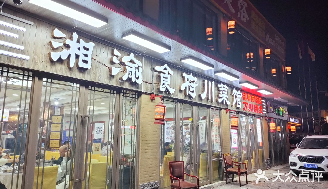 来景区不想挨宰，可以来这家吃！