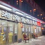 来景区不想挨宰，可以来这家吃！