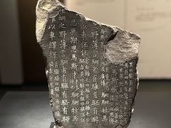 -四川博物院
