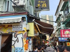 -老day牛杂(官也街总店)