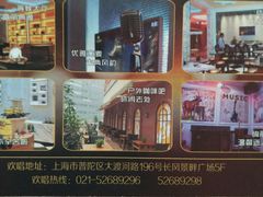 -OS CLUB(长风大悦城店)