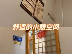 -鸥迪足道会馆(北京街店)