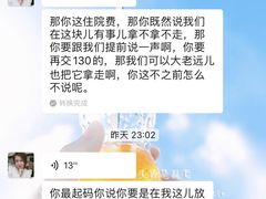 -宠福鑫动物医院·动物疾病诊疗中心(天通苑店)