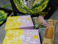 -好利来(龙首印象城店)