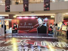 -上海世纪汇广场