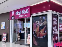 -万达广场(南宁青秀店)