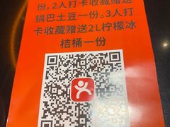 -探鱼·鲜青椒爽麻烤鱼(广州欣荣广场店)