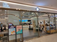 门面-CoCo都可(吾悦店)