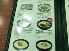 -神仙雪浓汤(明洞店)
