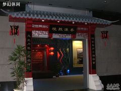 -南京市规划建设展览馆