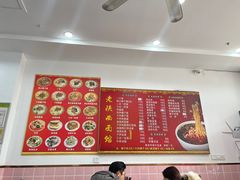 -老陕西面馆(恒茂商业广场店)