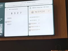 -星巴克(嘉定中信泰富万达广场店)