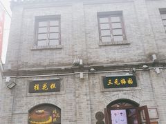 门面-鲜鱼口老字号美食街