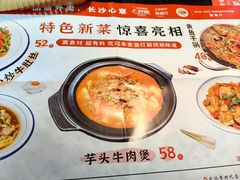 -壹盏灯(光谷店)