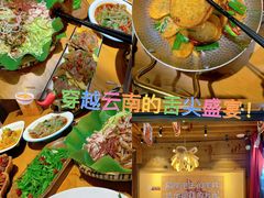 -隔壁老王·家常云南菜(花巷店)