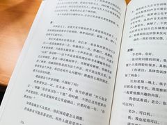 -西西弗书店&矢量咖啡(凯德晶萃广场店)