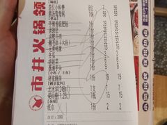 -贤合庄卤味火锅(安吉万达店)