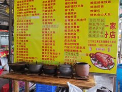 -柴火农庄(东海路店)