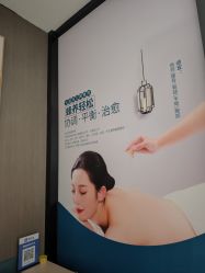 -头道汤头疗养生馆