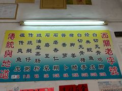 -陈老添美食店(宝华路店)