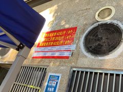 门面-巢娭毑月饼店(洞井路店)