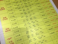 -云晓光头烧烤吧(川沙绿地店)