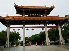 -广州莲花山旅游区