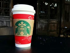 -星巴克(福州三坊七巷店)